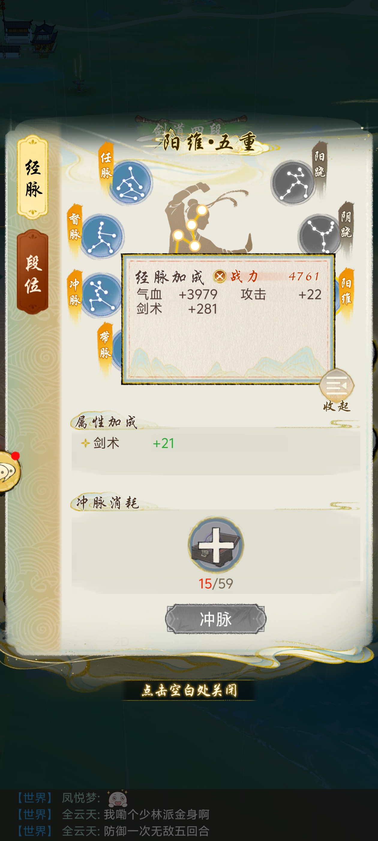 《华夏千秋》游戏核心部分介绍