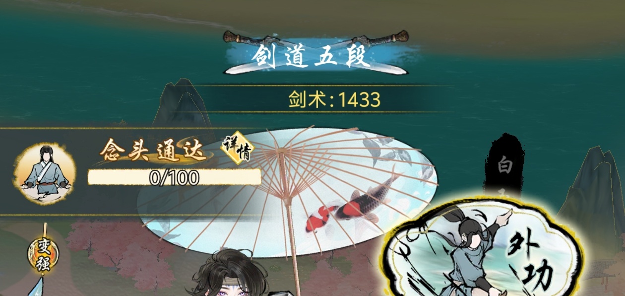《华夏千秋》游戏核心部分介绍