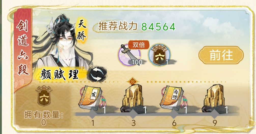 《华夏千秋》游戏核心部分介绍