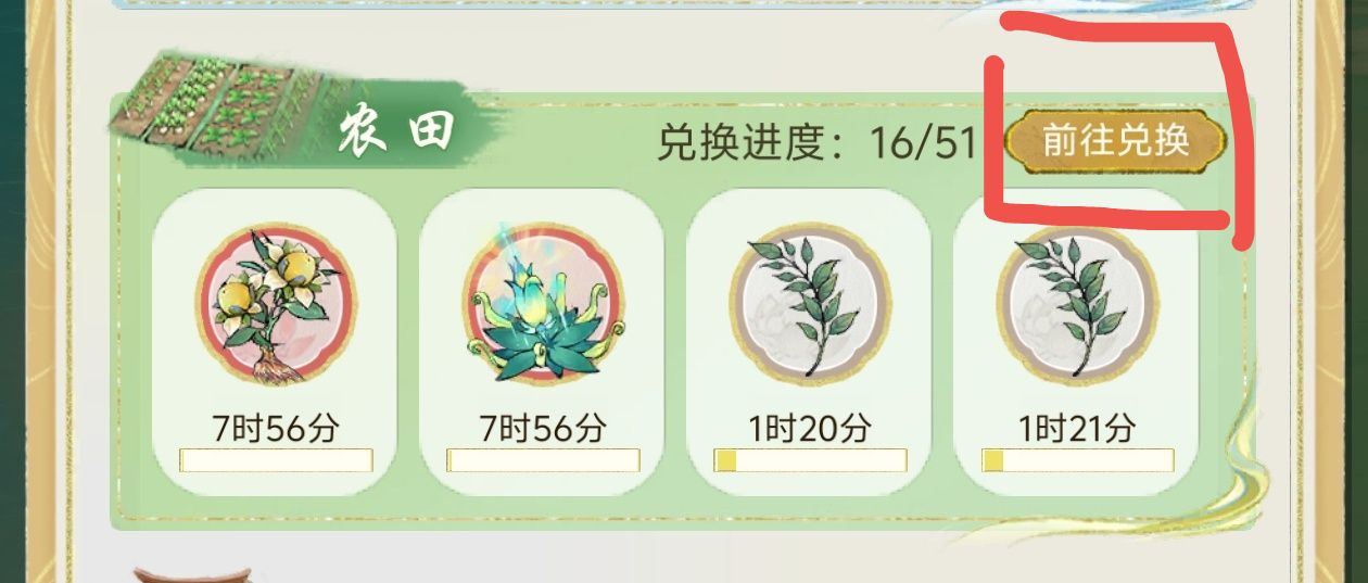 华夏千秋礼物获取途径