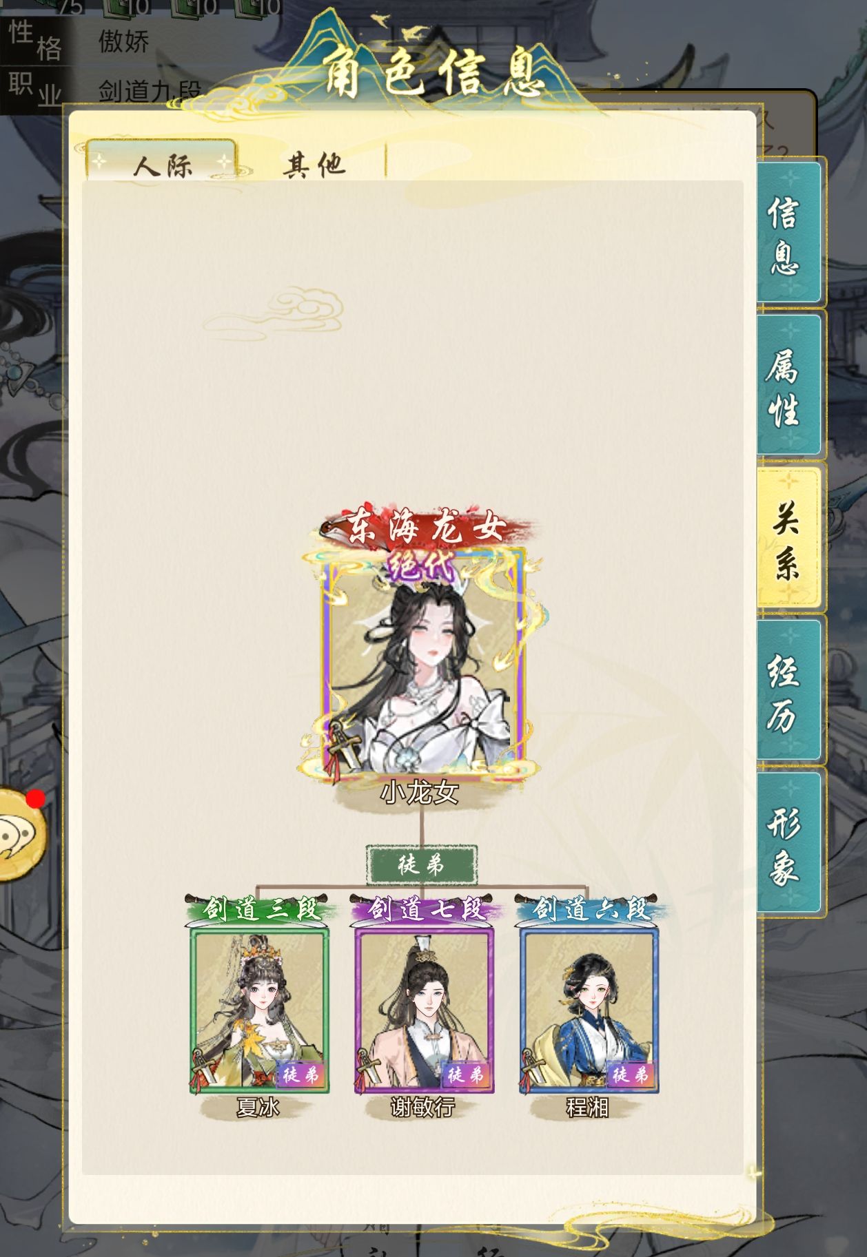 华夏千秋礼物获取途径