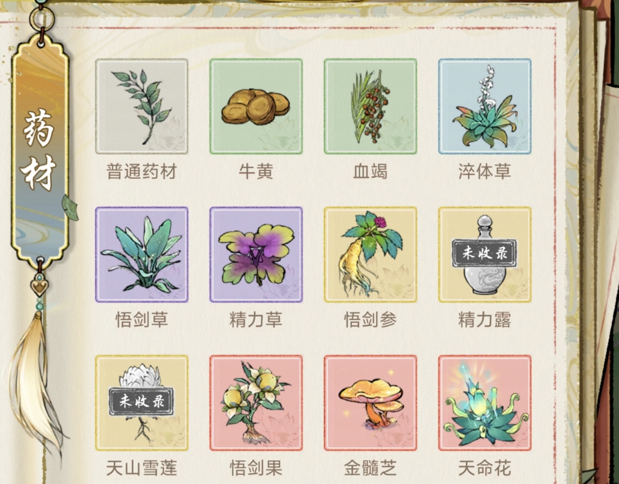 华夏千秋礼物获取途径