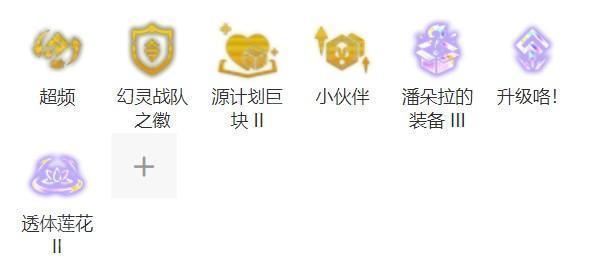 《云顶之弈》S14赛季赌狗爆杀流猫咪阵容攻略