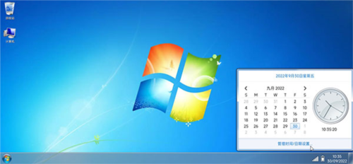 win7模拟器软件图片20