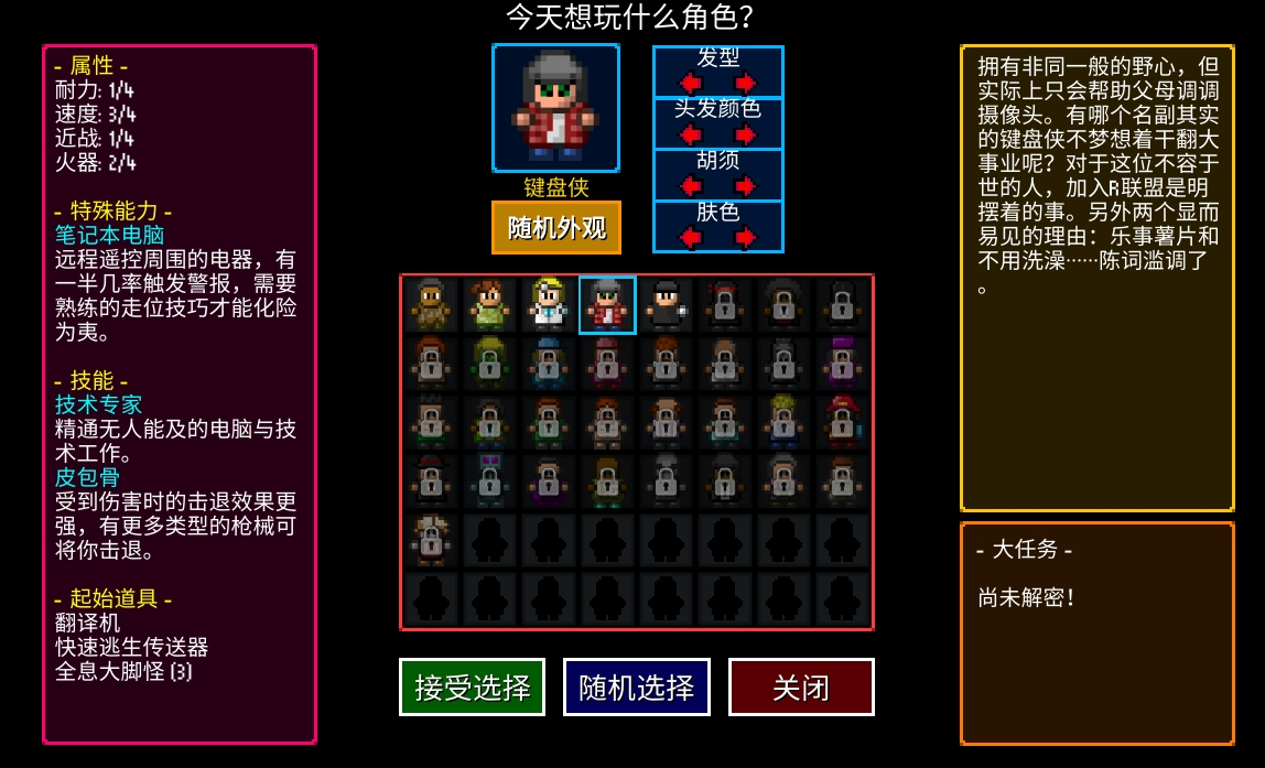 迷城陆区新手攻略指南