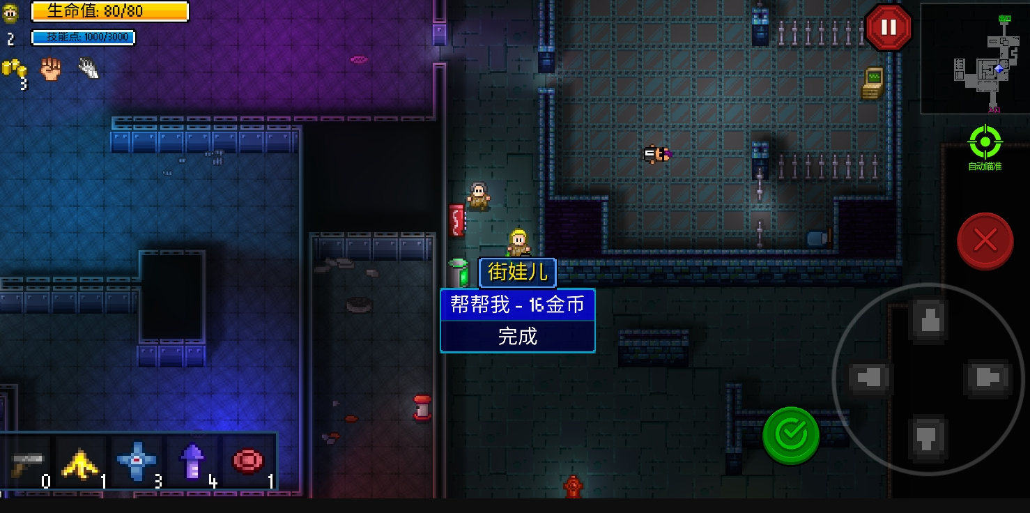 迷城陆区新手攻略指南