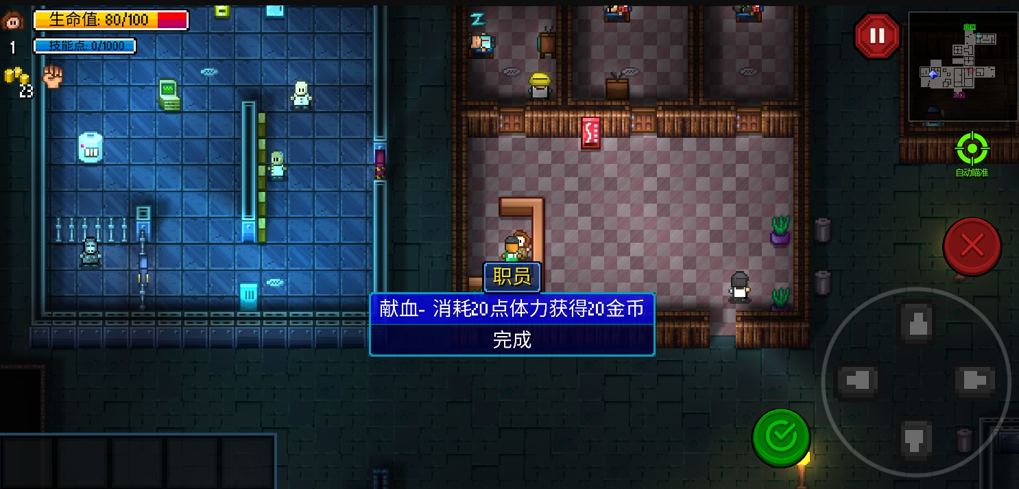 迷城陆区新手攻略指南