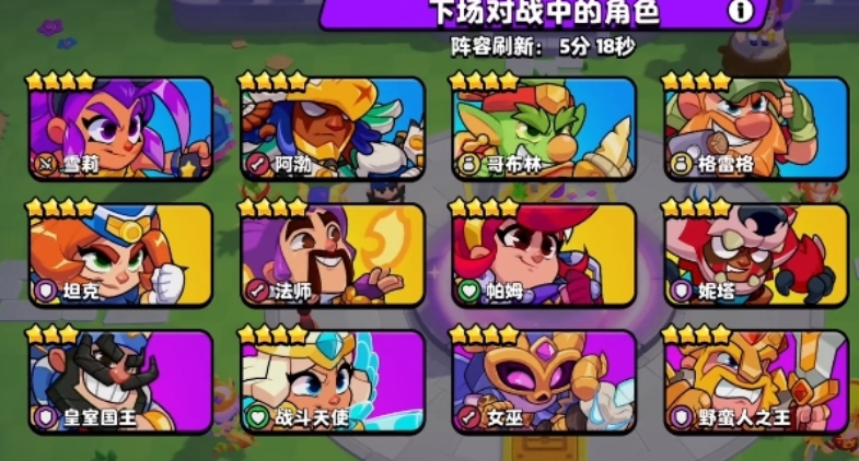 爆裂小队宝石模式怎么玩 宝石模式玩法介绍