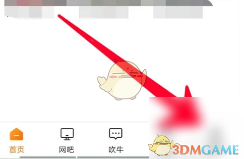 去上网解绑身份证方法
