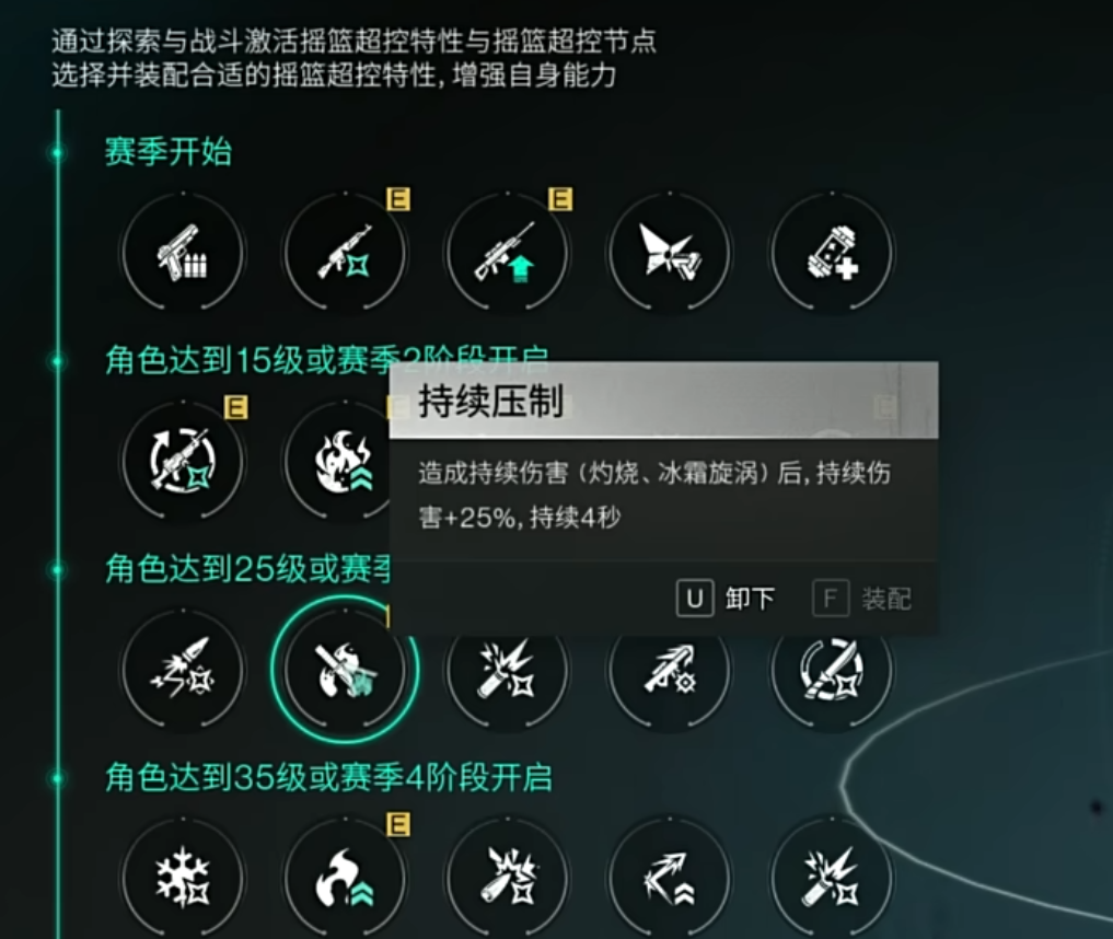 七日世界焚灭之引怎么玩 焚灭之引玩法介绍