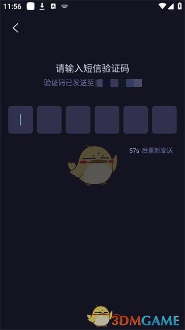 海马云电脑使用教程