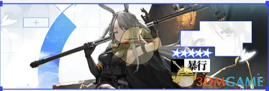 《明日方舟》6周年庆活动汇总