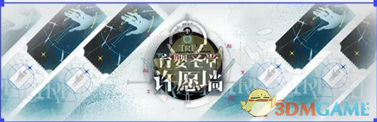 《明日方舟》6周年庆活动汇总