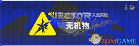 《明日方舟》6周年庆活动汇总