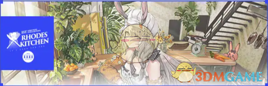 《明日方舟》6周年庆活动汇总