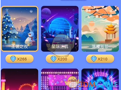 撕歌购买抢唱特效方法