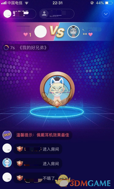 撕歌提升段位方法