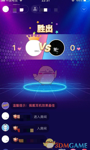 撕歌提升段位方法