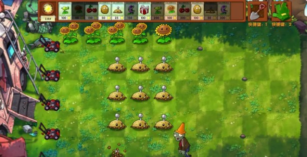 植物大战僵尸融合版手机版(PlantsVsZombiesRH)