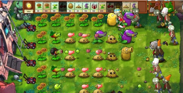 植物大战僵尸融合版手机版(PlantsVsZombiesRH)