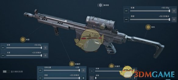 《三角洲行动》S4赛季全面战场T0枪械一览