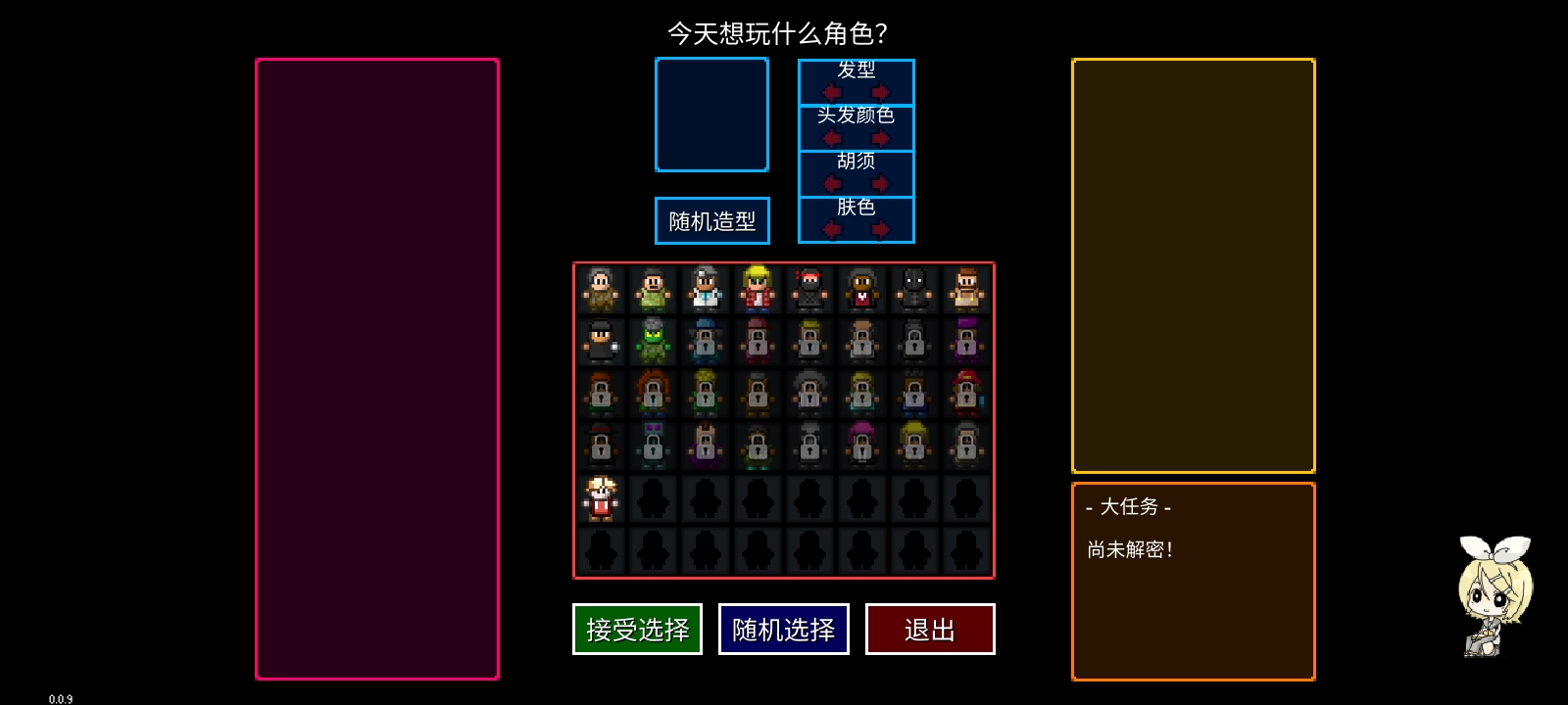 迷城陆区速通角色选择攻略