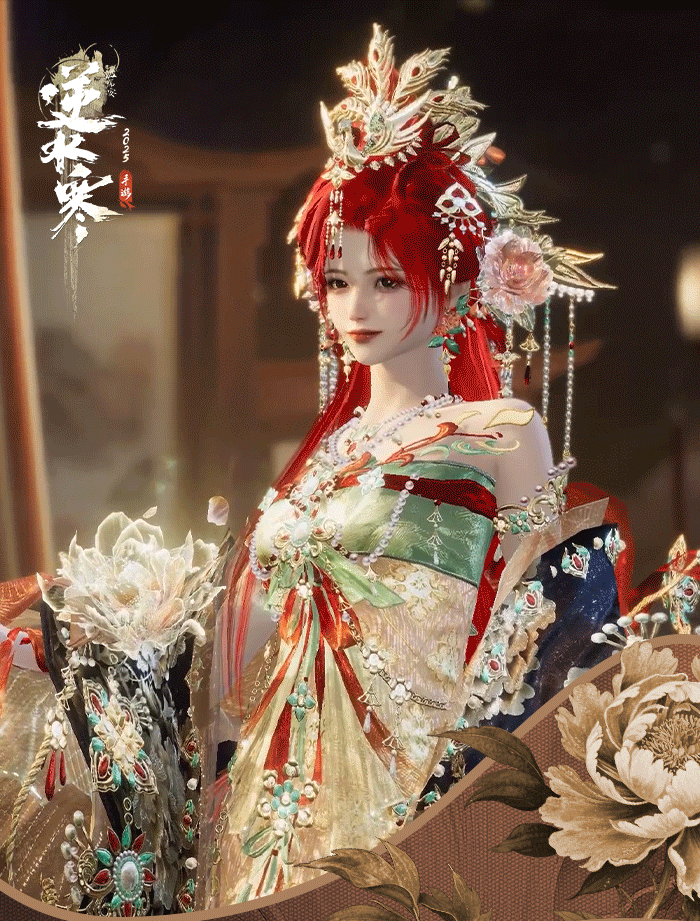 逆水寒手游云绣露华时装一览