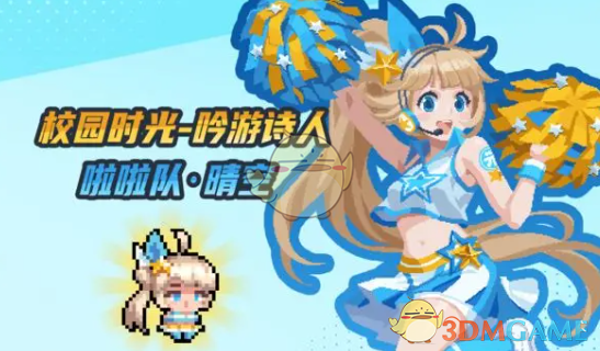 《元气骑士》7.2版本新皮肤一览