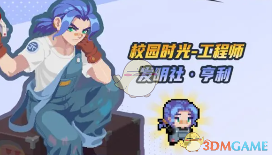 《元气骑士》7.2版本新皮肤一览