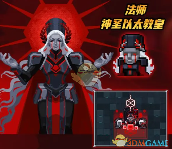 《元气骑士》7.2版本新皮肤一览