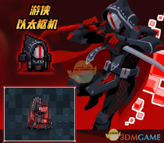 《元气骑士》7.2版本新皮肤一览