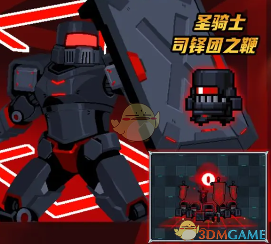 《元气骑士》7.2版本新皮肤一览