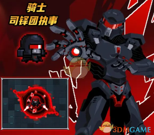 《元气骑士》7.2版本新皮肤一览
