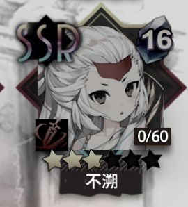 梦的第七章武修会限时应援活动攻略
