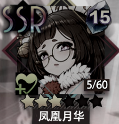 梦的第七章武修会限时应援活动攻略