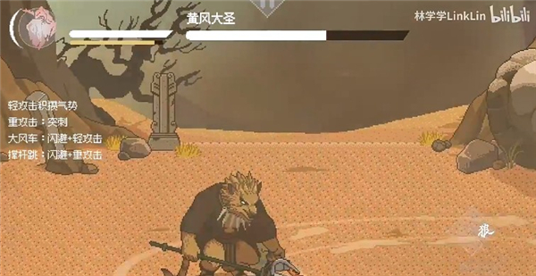 黑神话像素版4.0