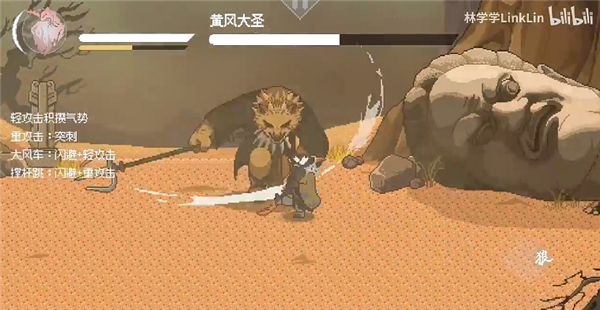 黑神话像素版4.0