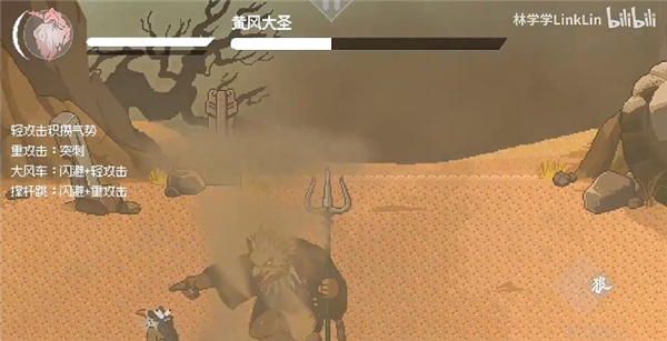 黑神话像素版4.0