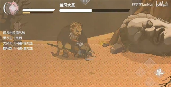 黑神话像素版4.0