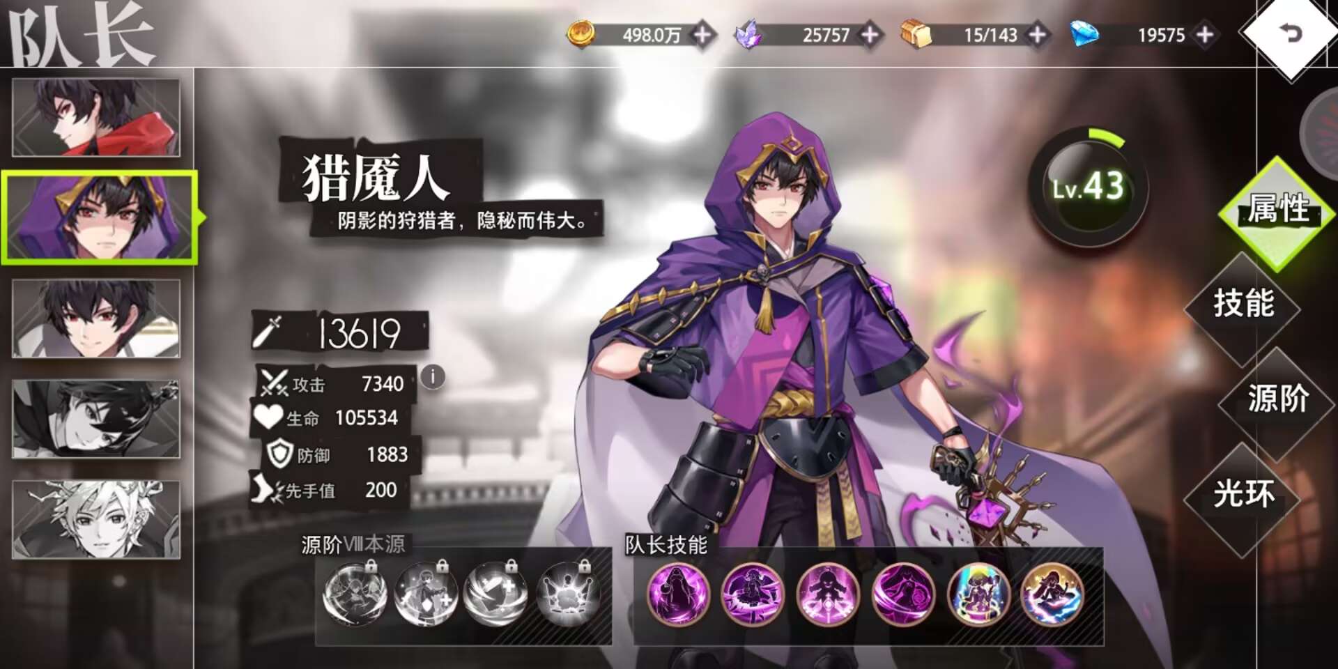 梦的第七章主角攻略 主角怎么玩