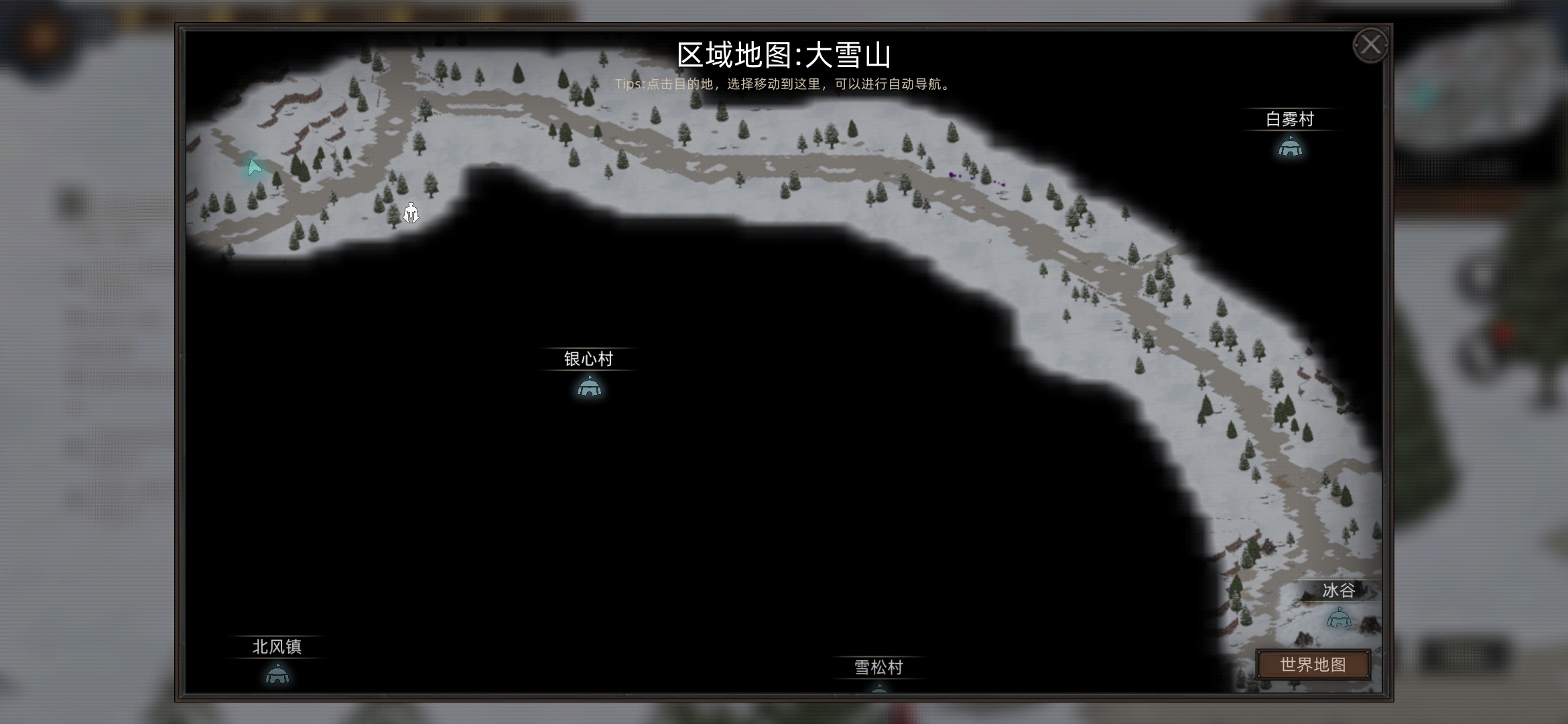 《部落与弯刀》蛮力战士开局选择攻略