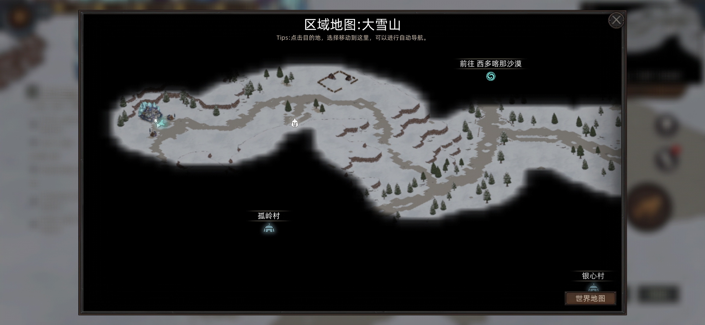 《部落与弯刀》蛮力战士开局选择攻略