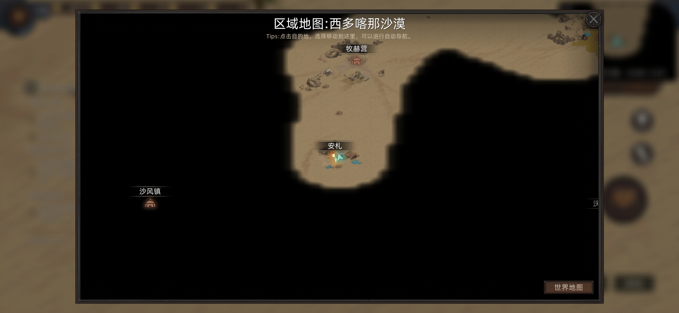 《部落与弯刀》蛮力战士开局选择攻略
