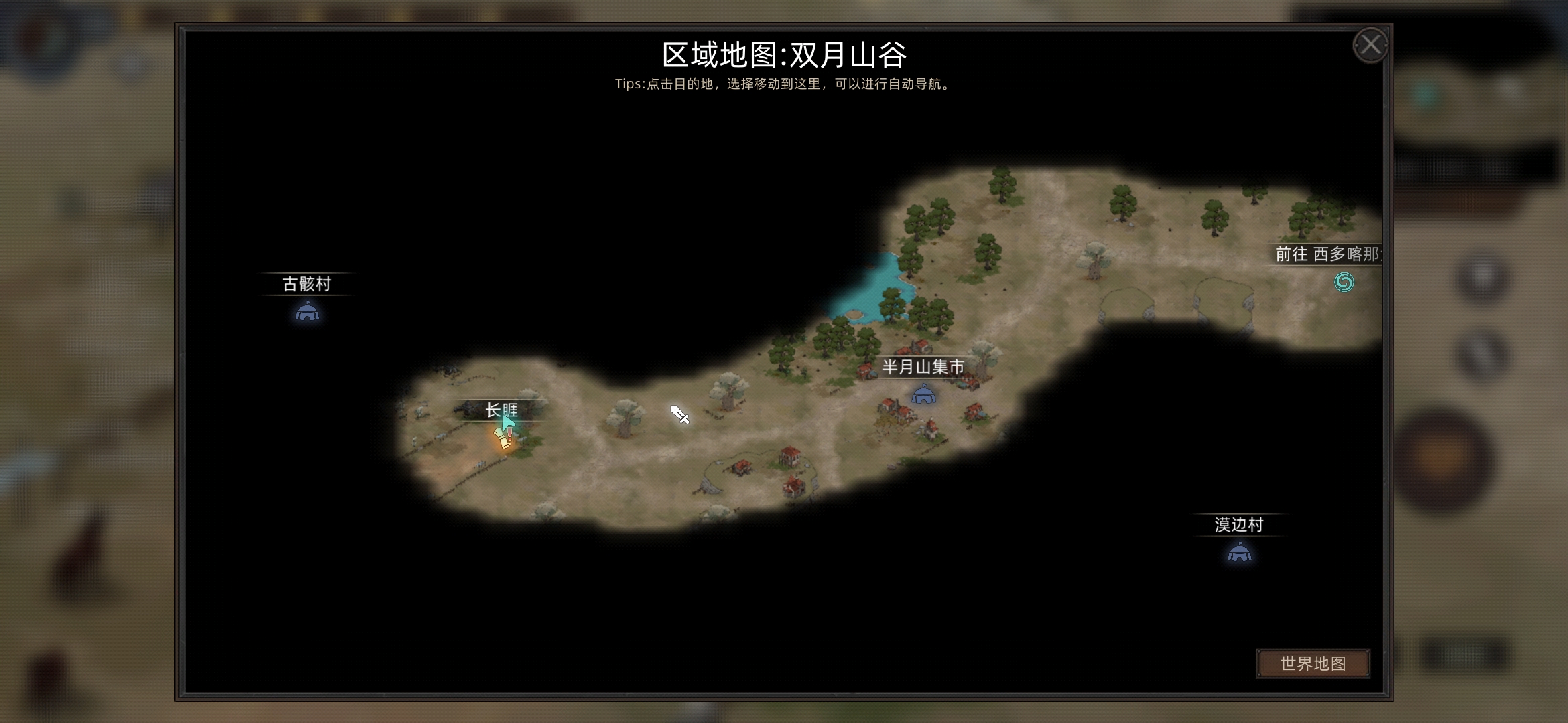 《部落与弯刀》蛮力战士开局选择攻略
