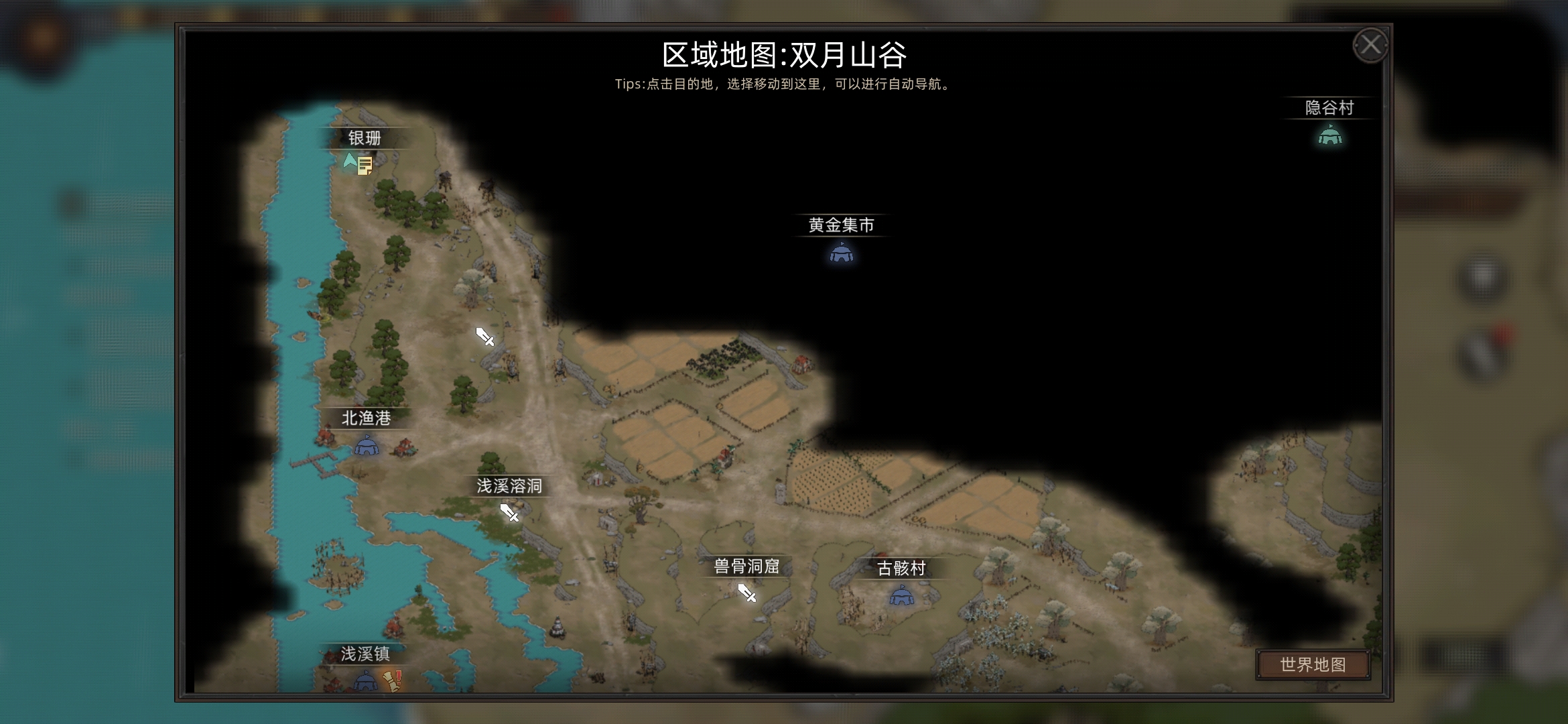 《部落与弯刀》蛮力战士开局选择攻略