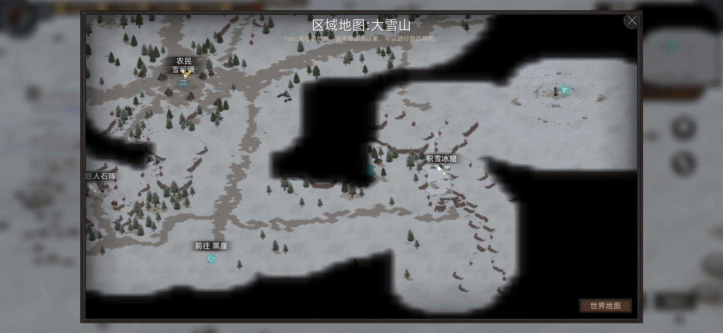 《部落与弯刀》蛮力战士开局选择攻略