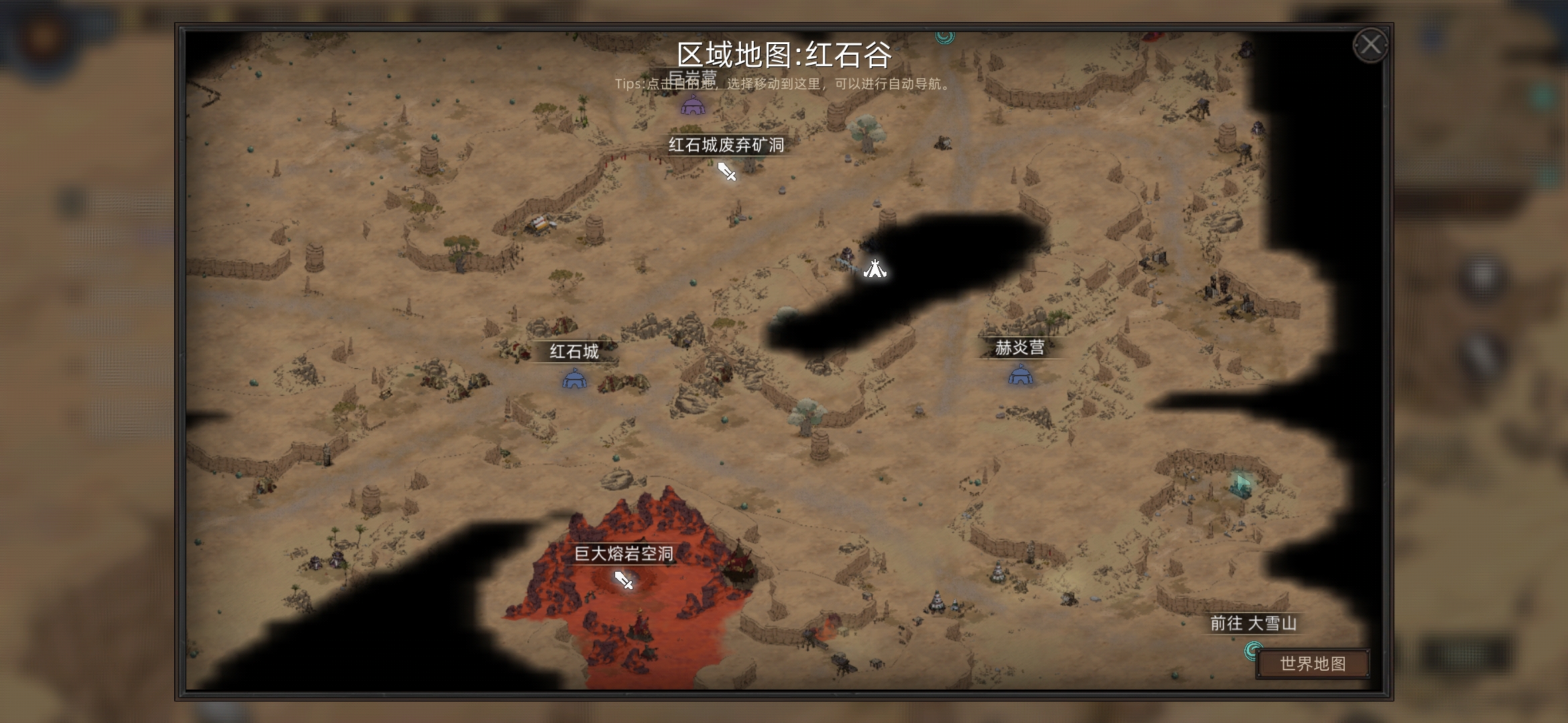 《部落与弯刀》蛮力战士开局选择攻略