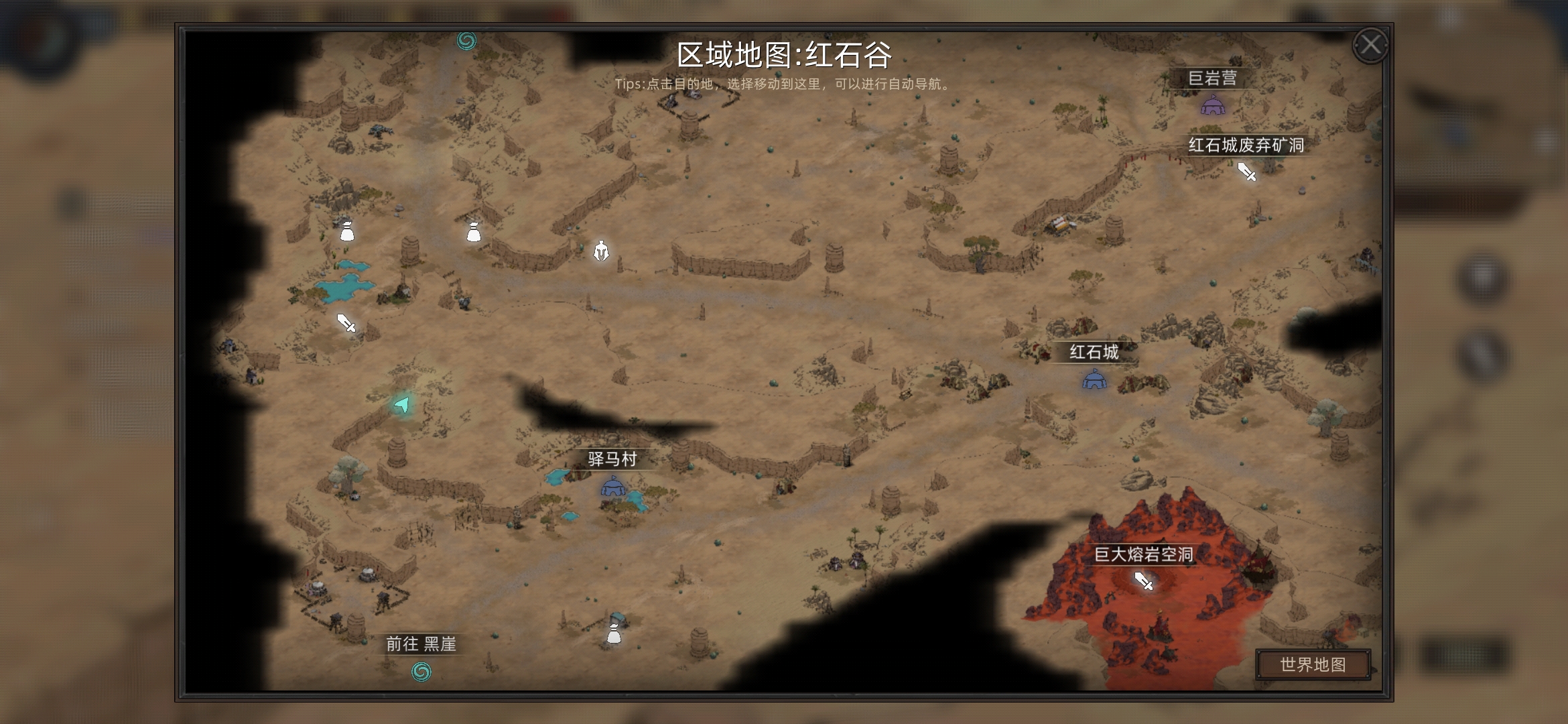 《部落与弯刀》蛮力战士开局选择攻略