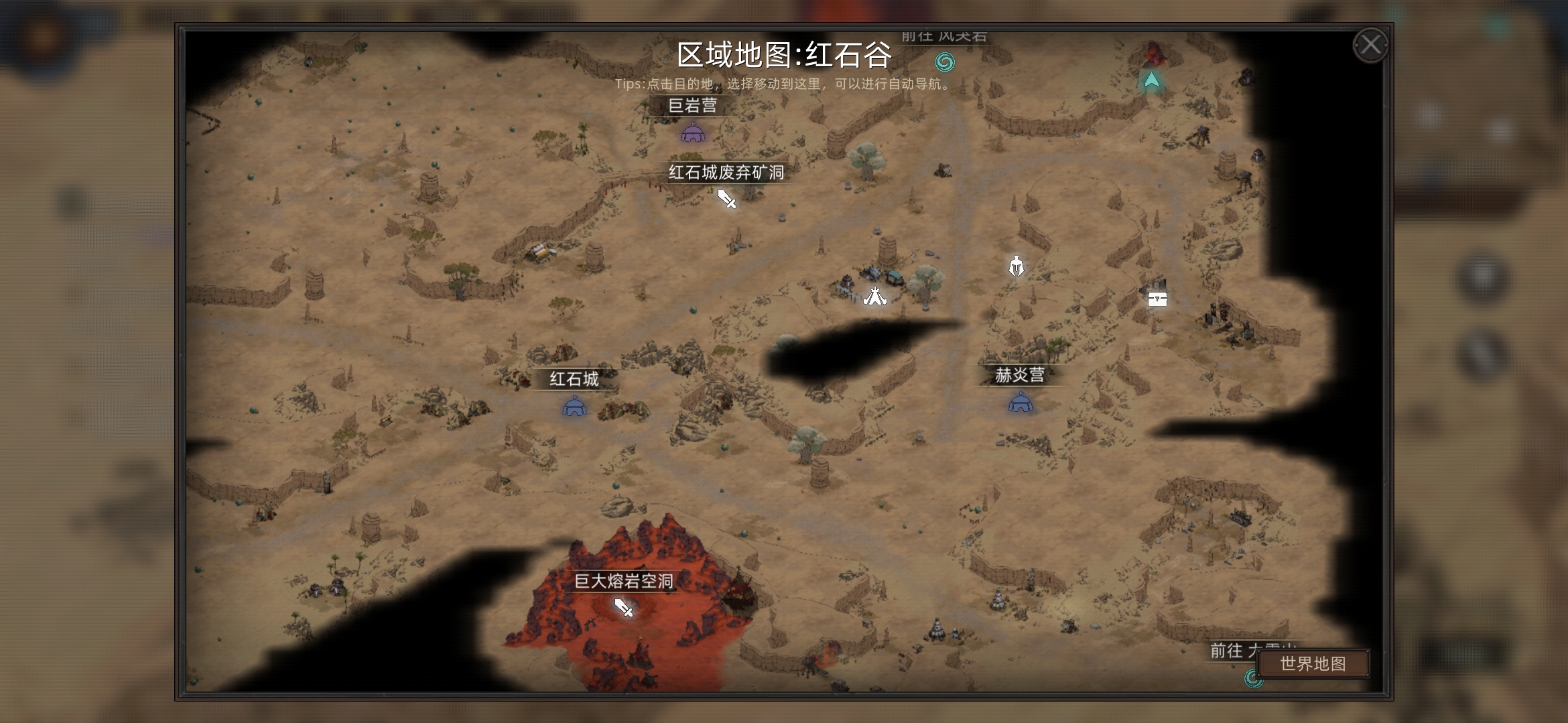 《部落与弯刀》蛮力战士开局选择攻略