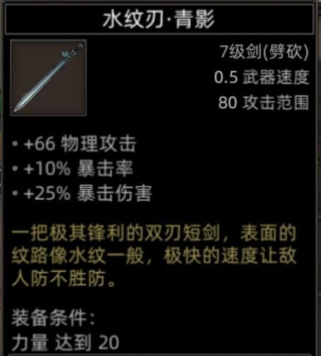 《部落与弯刀》双月山谷地图副本介绍